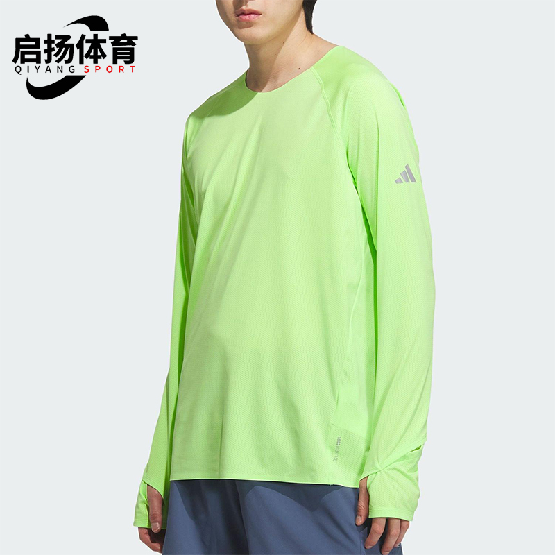 Adidas/阿迪达斯正品运动训练男女同款跑步速干反光长袖T恤JY6986