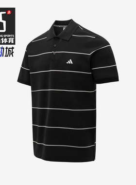 Adidas/阿迪达斯正品新款男黑白色条纹简约经典短袖Polo衫KS0419