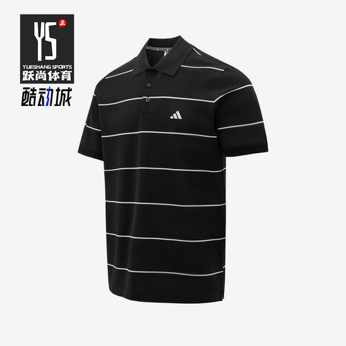 Adidas/阿迪达斯正品新款男黑白色条纹简约经典短袖Polo衫KS0419