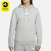 耐克男子百搭运动卫衣DR3088 493 485 215 Nike 712 610 385 010