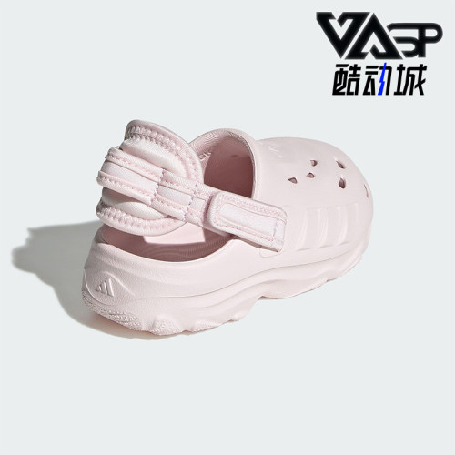 Adidas/阿迪达斯正品MAXXCLOG小童套入式经典轻便耐磨凉鞋JS1307