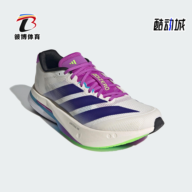 Adidas/阿迪达斯正品BOSTON 13女士运动比赛训练耐磨跑步鞋JS4953