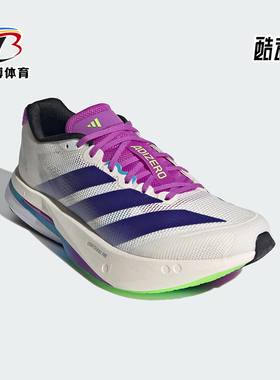 Adidas/阿迪达斯正品BOSTON 13女士运动比赛训练耐磨跑步鞋JS4953