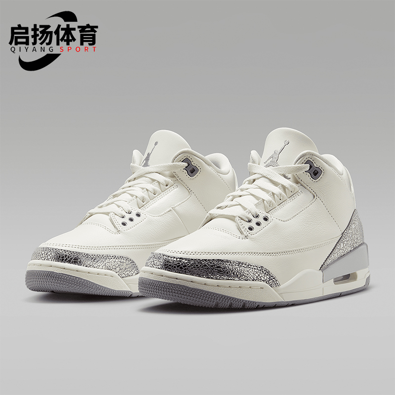 Nike/耐克正品新款JORDAN女士运动训练中帮实战篮球鞋CK9246-100
