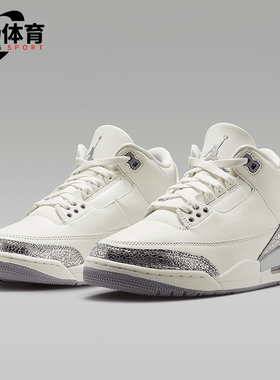 Nike/耐克正品新款JORDAN女士运动训练中帮实战篮球鞋CK9246-100
