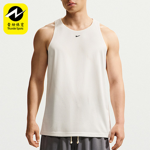 Nike/耐克正品圆领男士运动经典透气吸湿篮球背心IF2601-133