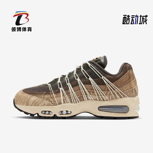 Nike/耐克正品AirMax95新款男女休闲运动经典休闲鞋II1200-221