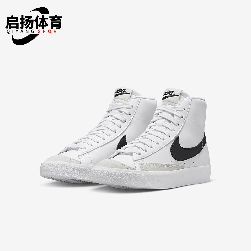 Nike/耐克正品Blazer Mid 77 GS女子大童运动耐磨板鞋DA4086-109