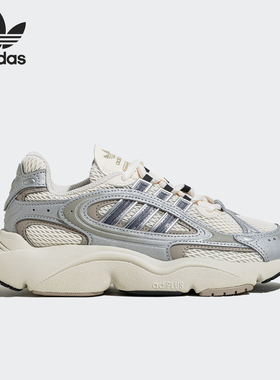 Adidas/阿迪达斯正品三叶草OZMILLEN女士透气休闲鞋IE5841