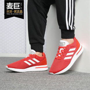 新款 当季 RUN70S 男子经典 B96556 Adidas 运动休闲鞋 阿迪达斯正品