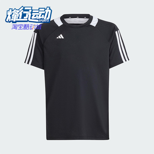 Adidas/阿迪达斯正品SERENO新款儿童黑白色柔软短袖T恤IS0329