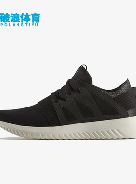 Adidas/阿迪达斯正品三叶草女士运动系带透气训练休闲鞋S75580