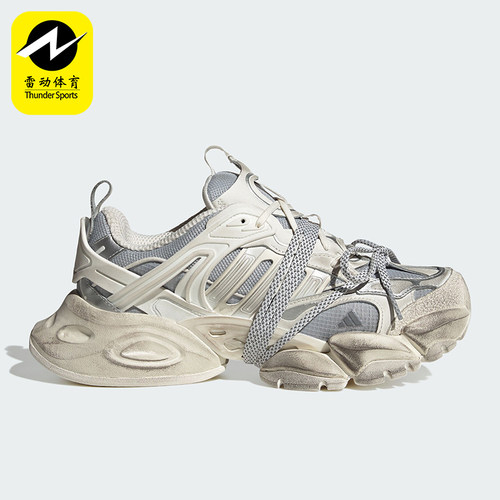 Adidas/阿迪达斯正品新款男女时尚缓震运动厚底跑步鞋JS1588