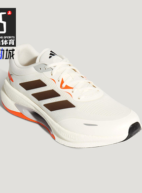 Adidas/阿迪达斯正品VELOSTAR男女训练气垫减震耐磨跑步鞋KH5346