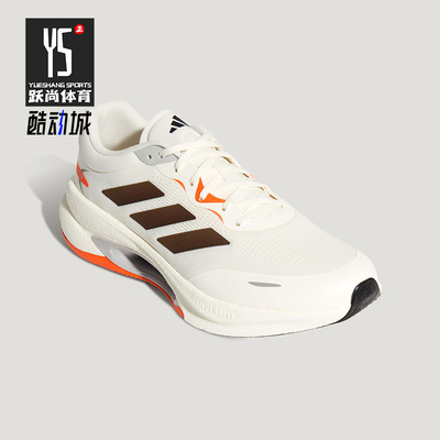 Adidas/阿迪达斯正品VELOSTAR男女训练气垫减震耐磨跑步鞋KH5346