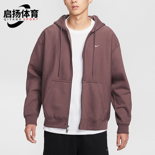 休闲连帽刺绣运动卫衣HV1085 Nike Swoosh男士 Solo 502 耐克正品
