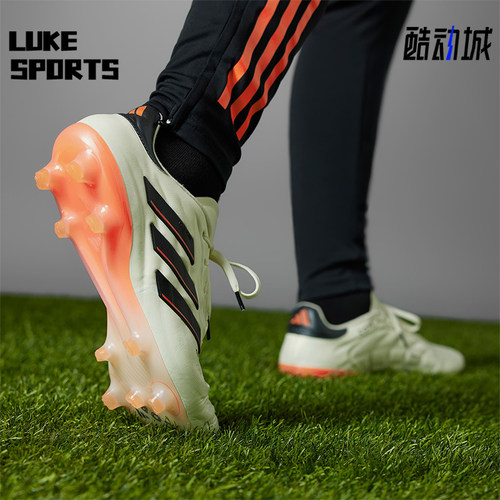 Adidas/阿迪达斯正品COPA PURE 2男女训练运动防滑足球鞋IF5447