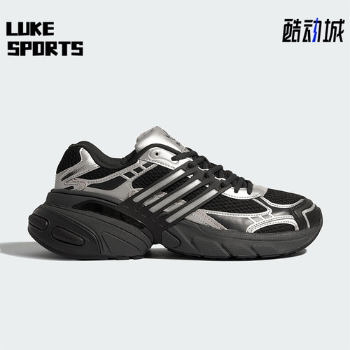 Adidas/阿迪达斯正品三叶草男女运动经典厚底耐磨老爹鞋KJ1387