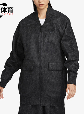 Nike/耐克正品冬季女士经典运动宽松户外立领休闲外套FD5491-060