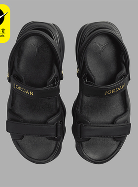Nike/耐克正品Jordan Deja Sandal 女士厚底凉鞋FN5036-001