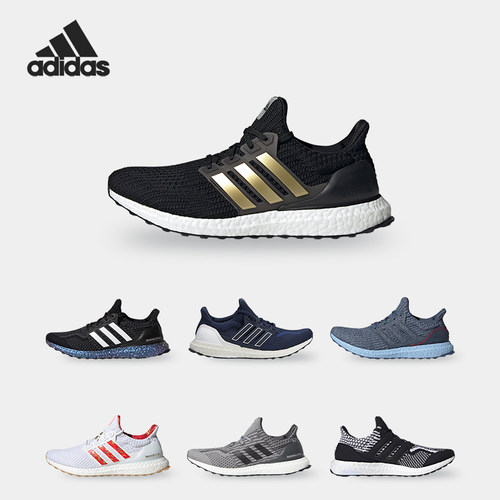 阿迪达斯UltraBOOST男女跑步鞋
