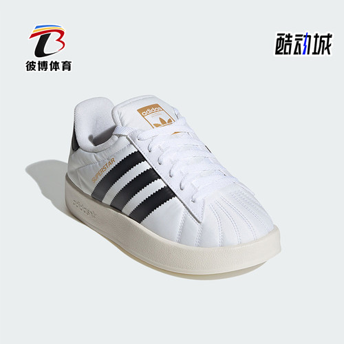 阿迪达斯女士经典简约休闲板鞋
