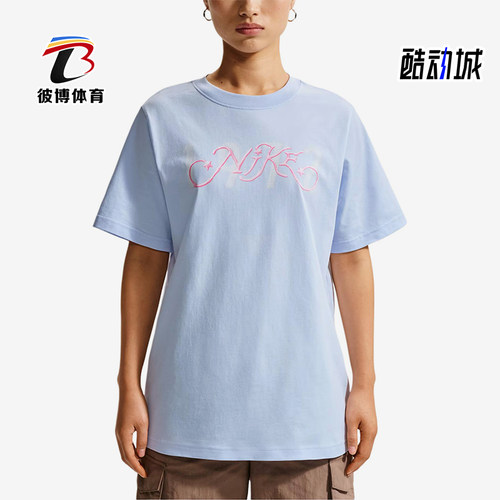 Nike/耐克正品Sportswear新款女浅蓝粉色经典短袖T恤IR7559-411