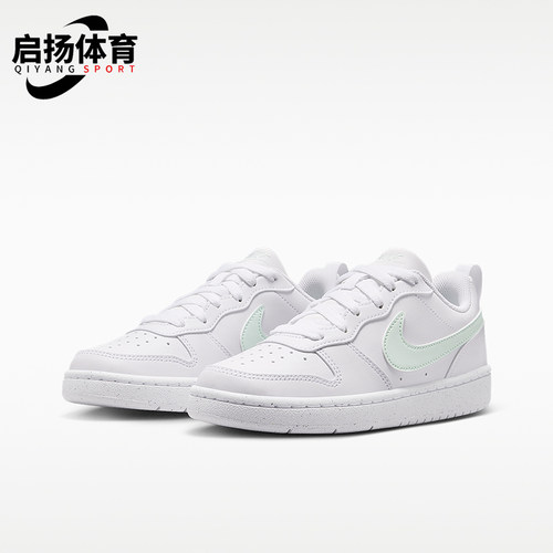 Nike/耐克正品2026 GS女子大童耐磨防滑经典低帮板鞋DV5456-138