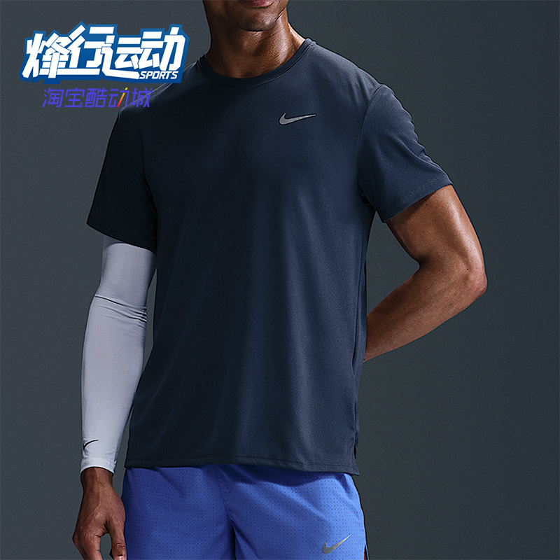 Nike/耐克正品2025男士耐穿运动透气圆领套头跑步短袖DV9316-437