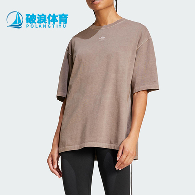 Adidas/阿迪达斯正品三叶草落肩袖T恤新款经典女短袖T恤JD5347