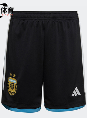 Adidas/阿迪达斯正品世界杯阿根廷队主场足球大童运动短裤 HF1494
