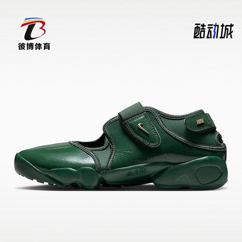 Nike/耐克正品Air Rift女士运动时尚设计耐磨休闲鞋IB8954-300