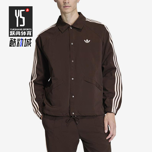Adidas/阿迪达斯正品三叶草新款男棕色宽松夹克外套KE3595