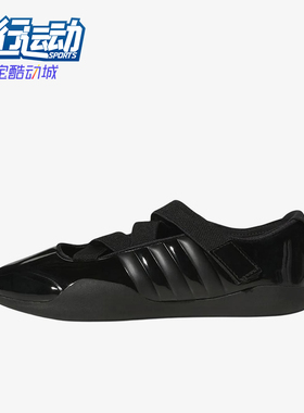 Adidas/阿迪达斯正品三叶草女士芭蕾舞风薄底经典休闲鞋KK1395