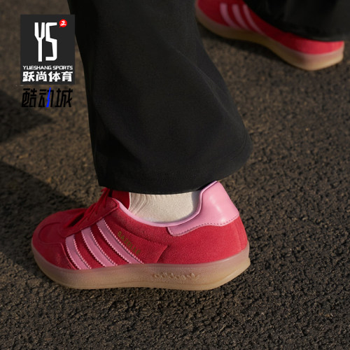 Adidas/阿迪达斯正品三叶草女士休闲经典复古耐穿日常板鞋IH6797