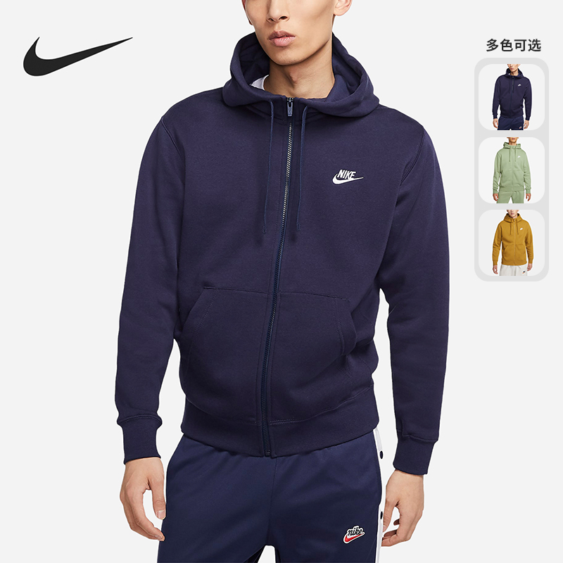 Nike/耐克男子连帽外套