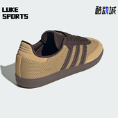 三叶草男女系带复古轻便运动休闲鞋 Adidas 阿迪达斯正品 JR0884