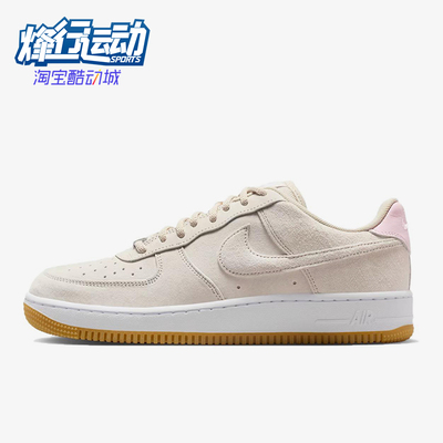 Nike/耐克正品Air Force 1男士耐穿时尚经典低帮板鞋HM8517-100