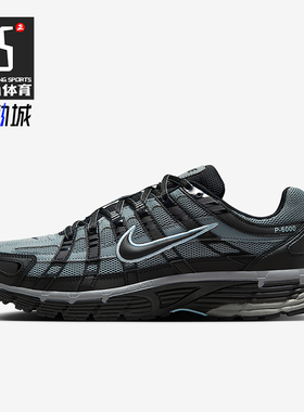 Nike/耐克正品P-6000男士轻便运动减震耐磨时尚跑步鞋IF6199-003