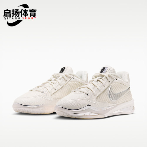 Nike/耐克正品男女同款运动舒适耐磨支撑篮球鞋IO2850-100