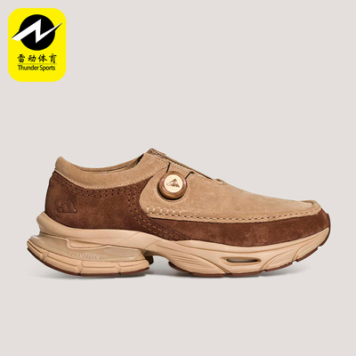 Adidas/阿迪达斯正品四季款男女缓震经典运动耐磨休闲鞋KI7906