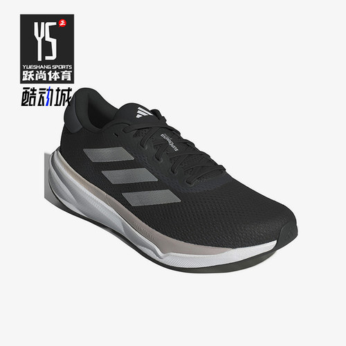 Adidas/阿迪达斯正品耐磨2024新款男士缓震健步训练跑步鞋IG8317