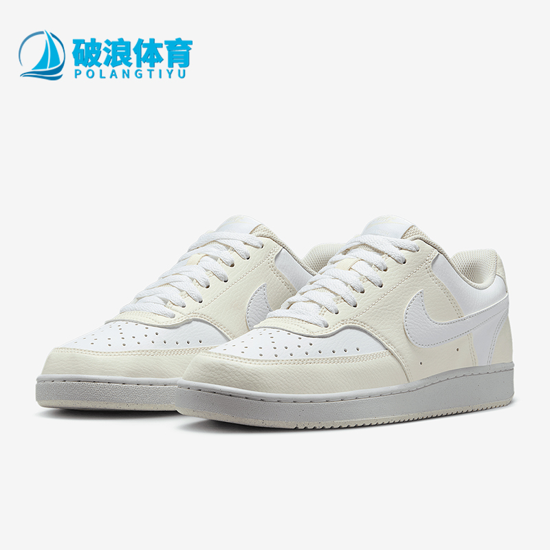Nike/耐克正品Court Vision女士运动透气轻便休闲板鞋DH3158-005