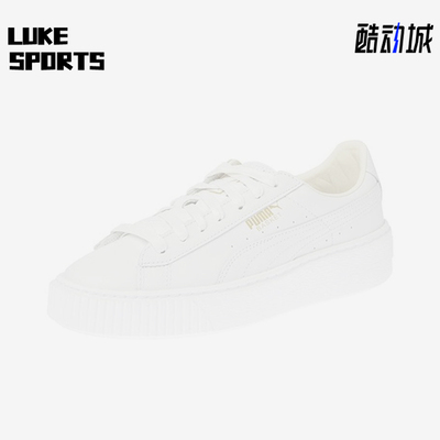 Puma/彪马正品Basket Platform Core女士经典轻便板鞋364040-04