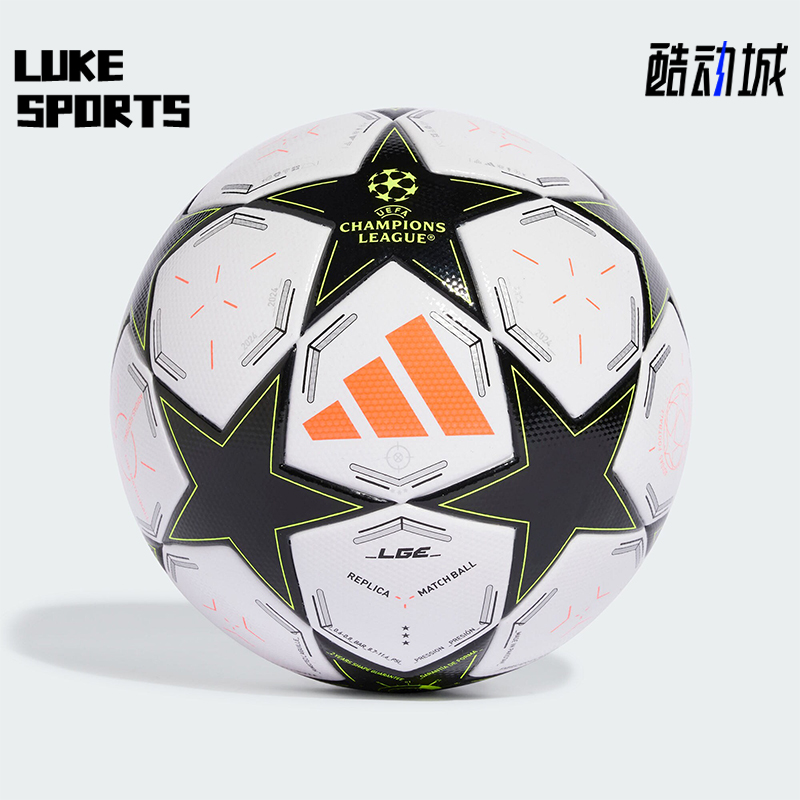 阿迪达斯男女同款比赛热粘合足球