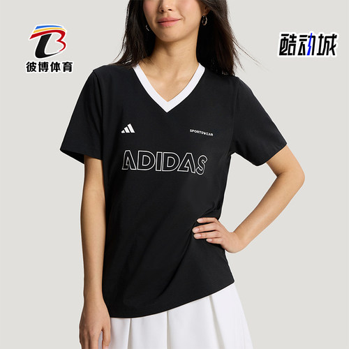 Adidas/阿迪达斯正品夏季女士亲肤日常休闲印花V领短袖T恤KX6800