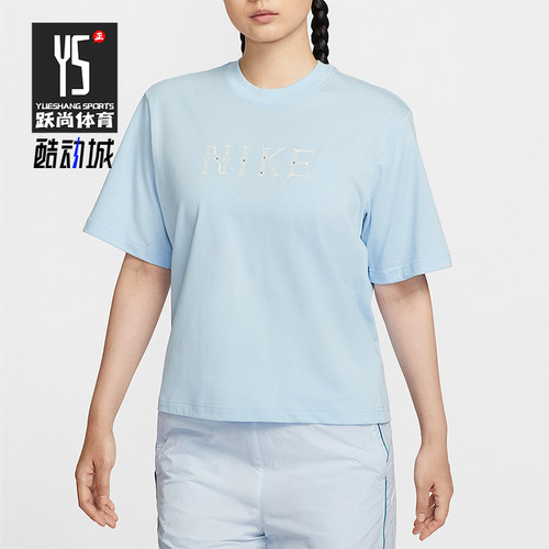 Nike/耐克正品Sportswear女士柔软宽松厚实针织短袖II0446-441