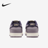 耐克正品 HQ3642 Dunk Retro Nike 耐磨休闲板鞋 Low SE男士 202