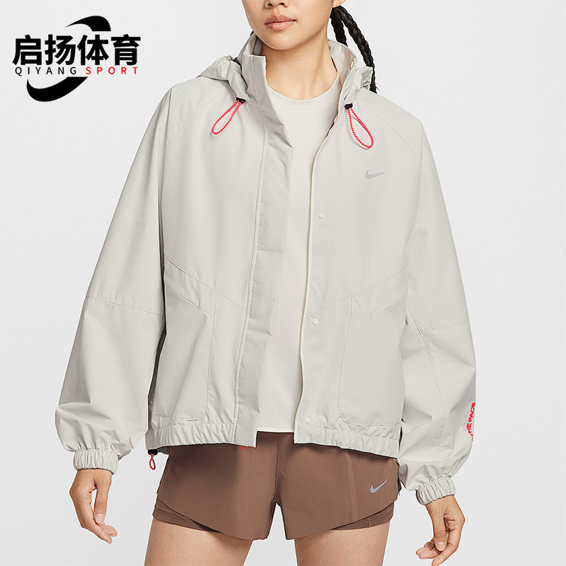 Nike/耐克正品Swift Storm-FIT女士连帽跑步运动外套IO0251-047