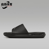 FQ1598 Nike 007 Jumpman男士 一字拖透气轻便拖鞋 耐克正品 Jordan